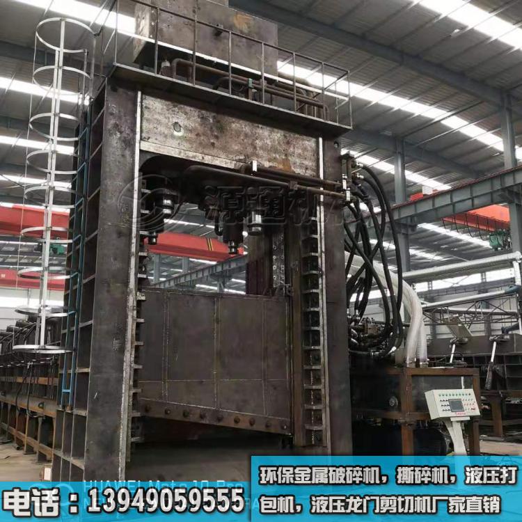 1250噸液壓龍門剪切機(jī)廠家生產(chǎn)過(guò)程
